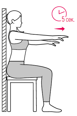 Упражнения при боли в шее